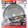 GLOBAL SAW Diskinis pjūklas aliuminio pjovimui 165 x 2,0 / 1,6 x 20 mm / 50z CERMET