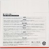 GLOBAL SAW Piła tarczowa do cięcia aliuminio 210 x 2,2/1,7 x 25,4mm / 80z CERMET