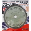 GLOBAL SAW Diskinis pjūklas aliuminio pjovimui GLOBAL SAW 180 x 2.0 / 1.6 x 20mm / 54z CERMET