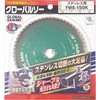 GLOBAL SAW Diskinis pjūklas nerūdijančio plieno pjovimui GLOBAL SAW 150 x 1.2 / 1.0 x 20mm / 60z CERMET