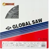 GLOBAL SAW Diskinis pjūklas plienui pjauti 205 x 1,4/1,1 x 25,4 mm / 42z CERMET