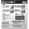 GLOBAL SAW Piła tarczowa do cięcia stali 185 x 1,4/1,1 x 20mm / 36z CERMET