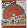 GLOBAL SAW Piła tarczowa do cięcia stali 185 x 1,4/1,1 x 20mm / 36z CERMET