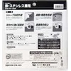 GLOBAL SAW Diskinis pjūklas plienui pjauti 180 x 1,4/1,1 x 20 mm / 36z CERMET