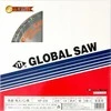 Fn Glob GLOBAL SAW Diskinis pjūklas plonam plienui 216 x 1,4/1,2 x 25,4 mm / 48z CERMET