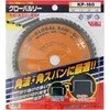 GLOBAL SAW Diskinis pjūklas plonam plienui pjauti 160 x 1,4/1,2 x 20 mm / 56z CERMET