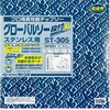 GLOBAL SAW Diskinis pjūklas, skirtas pjauti nerūdijantį plieną GLOBAL SAW 305 x 2.0 / 1.6-1.8 x 25.4mm / 96z CERMET
