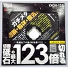GLOBAL SAW Deimantinis pjūklo diskas, skirtas pjauti įvairioms medžiagoms GLOBAL SAW 125 x 22mm XLOCK
