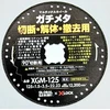 GLOBAL SAW Deimantinis pjūklo diskas, skirtas pjauti įvairioms medžiagoms GLOBAL SAW 125 x 22mm XLOCK