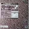 GLOBAL SAW Diskinis pjūklas plienui pjauti GLOBAL SAW 355 x 2,4/2,0 x 25,4 mm / 64 dant. CERMET JAPAN