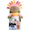 Golden Bear Interaktyvus pliušinis talismanas Upsy Daisy 30cm