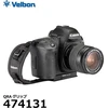 Velbon QRA grip