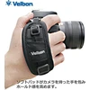 Velbon QRA grip