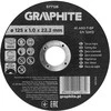Graphite Pjovimo diskas, korundinis metalui/INOX 125 x 1.0 x 22.2 mm, 41 A60-T-BF, kartonik 110 vienetų