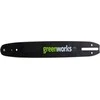 Grandininio pjūklo pjovimo juosta Greenworks ACS-25BAR-ORE; 10''; 25 cm