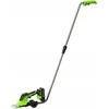 Gyvatvorių ir žolės žirklių prailginimo rankena Greenworks G24SHTP