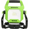 Šviestuvas Greenworks G40WL; 40 V (be akumuliatoriaus ir pakrovėjo)