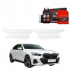 GrizzGlass Apsauginė plėvelė ant slenksčių BodyShield BMW 5 Kombi G60 520d (2024-2025) [4w1]