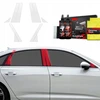 GrizzGlass Apsauginė plėvelė ant statramsčių GrizzGlass BodyShield, skirta Audi A6 C8 Sedan (2018-2023) [10w1]