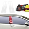 GrizzGlass Apsauginė plėvelė stovams GrizzGlass BodyShield, skirta Toyota Corolla Kombi Facelift (2022-2025) [4w1]