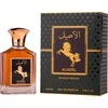 Gulf Orchid Alaseel parfum purškiklis 100ml