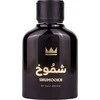 Gulf Orchid Shumookh parfum purškiklis 100ml