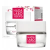 Hada Labo Tokyo Baltas Intense Hydrating Skin Plumging Gel Intense Hydration Tepkite kasdien Gel Kreminis veidui, 50 ml