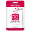 Hada Labo Tokyo Hada Labo Hyaluronic Acid Moisturizing Sheet Mask Face, 20 ml