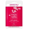 Hada Labo Tokyo Hada Labo Hyaluronic Acid &amp; Collagen Anti-Aging Sheet Mask Face Day, 20 ml