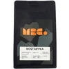 Hard Beans Coffee Kava pupelėmis MRC. Kosta Rika 250 g