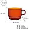 Hario - Colors Stacking Mug Cup Amber 300ml