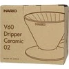 Ceramic coffee dripper Hario V60-02 Matte Juodas