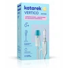 Haxe Katarek Aspiratorius Vertico