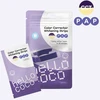 Hello Coco HELLO COCO Whitening Strips Paski wybielające su PAP - violetinė 14 vnt.