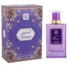 Naseem Tasneem EDT tualetinis vanduo moterims, 80 ml