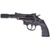 Hero *****WICKE pistolet na spłonkę 24cm 12strz 25416