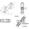 Herz Herz cirkuliacijos temperatūros ribotuvas ZTB DN 20, 3/4" 2401102