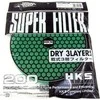 HKS Sausas įdėklas HKS „Super Power Flow“ 70001-AK022