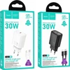 Telefono įkroviklis Hoco USB C QC PD 30W + laidas USB C į Lightning N62 baltas