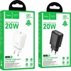 Telefono įkroviklis Hoco USB C QC PD 20W N60 baltas