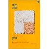 Holika Holika Pure Essence Mask Sheet - Rice lakštinė veido kaukė su ryžių ekstraktu, 20 ml