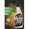 GRASS VALIKLIS ODOS KONDICIONIERIUS 600ML