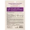 Mijin Skin Planet Peptide Elasticity Sheet Mask For Face, 30 ml