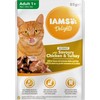 Eukanuba Drėgnas Kačių Maistas - Iams Naturally Suaugusiųjų Žemė Ir Jūra, Mėlyna