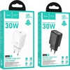 Telefono įkroviklis Hoco USB C QC PD 30W N62 baltas