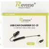 Įkroviklis Revers Įkroviklis samochodowa Reverse CC-21 2,1A MICRO+USB juoda