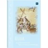 Interdruk BraiN A5 / 64K tinklelio religija (5vnt)