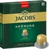 Jacobs „Kronung Signature Crema“ kapsulės, skirtos „Nespresso“, 20 vnt.