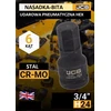 JCB Impact antgalio lizdas 3/4" 24mm (6 taškai)
