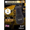 JCB Impact antgalio lizdas 3/4" 26 mm (6 taškai)